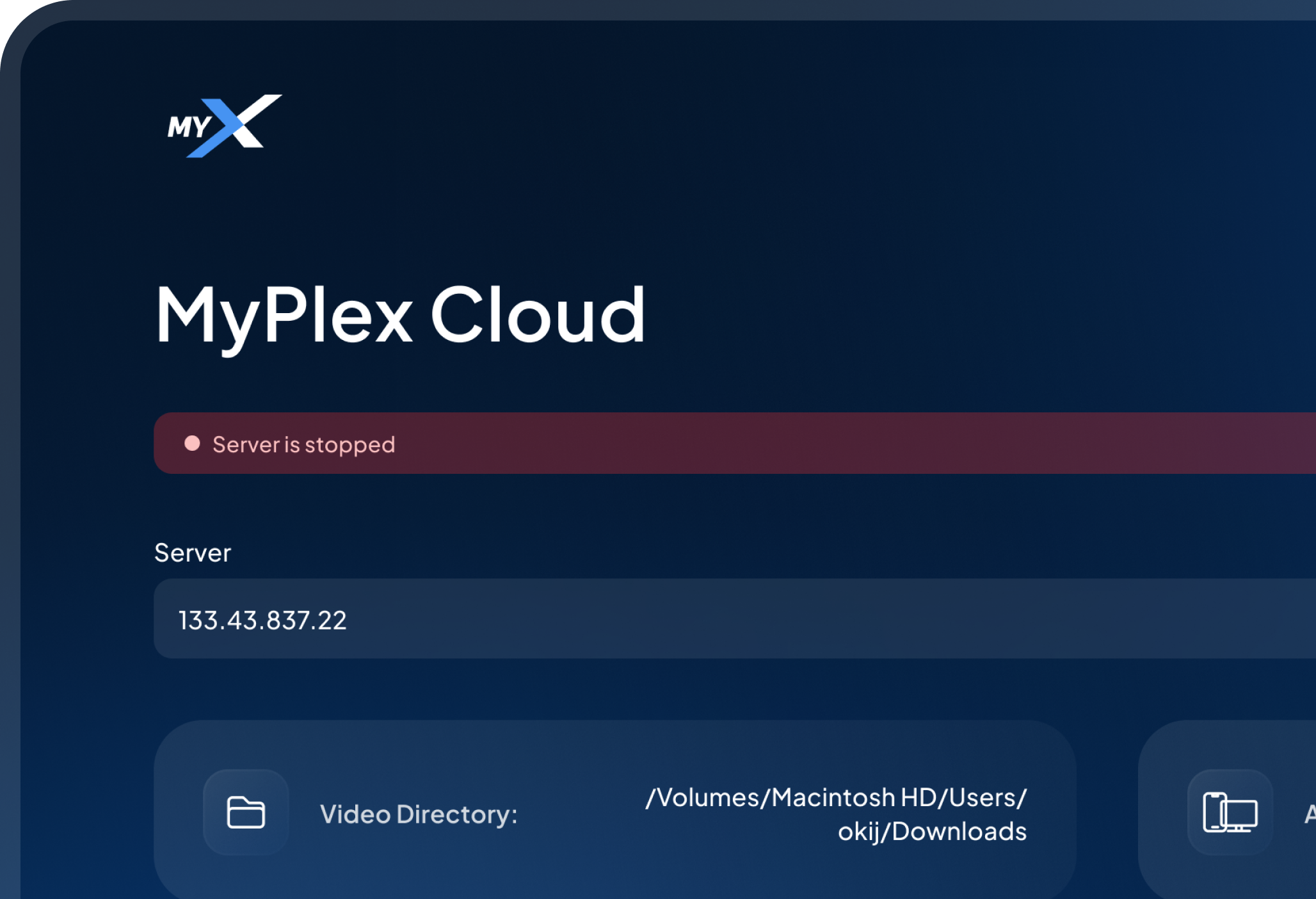 MyPlex Screen